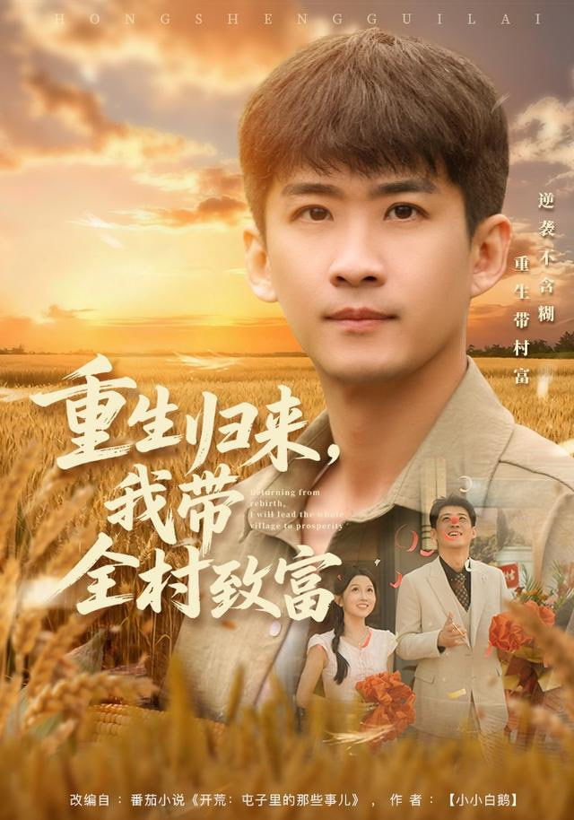 城中之城