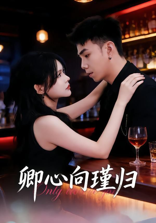周处除三害