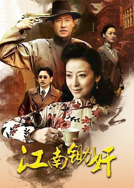 我是刑警