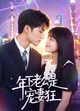 好东西