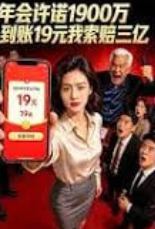 风味人间