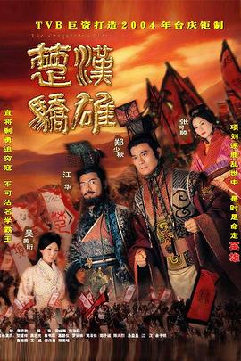 国产剧高分推荐